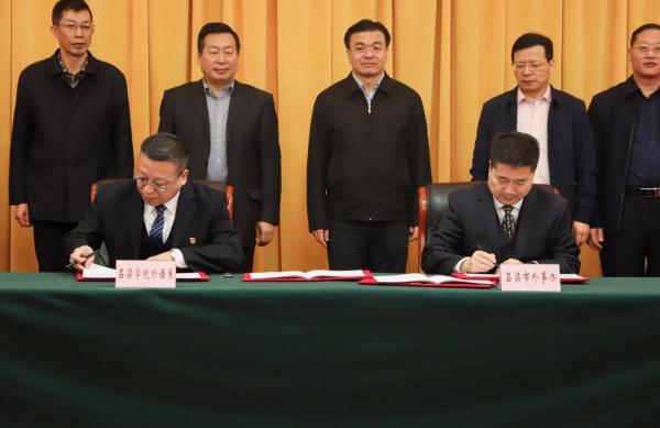 tyc86太阳集团主任冯克明与吕梁市外事办党组书记、主任高侯平签署协议