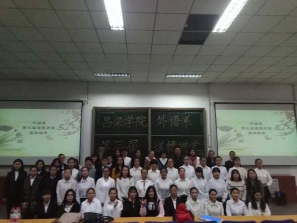 tyc86太阳集团道德讲堂活动